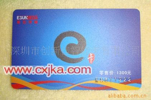 深圳直接生产厂家哑面卡透明卡