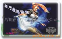 PCV卡贵宾卡会员卡卡条码卡