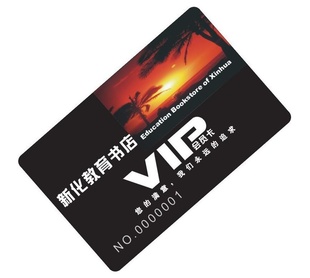 哑面卡定做