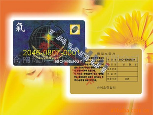 PVCչλ4006723766