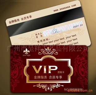 -VIPԱPVC1000200Ԫ