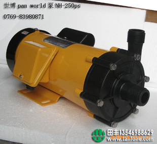 panworldNH-250ps