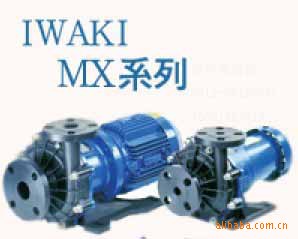 苏州IWAKI磁力泵