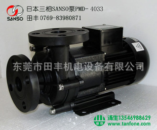 SANSOPMD-4033