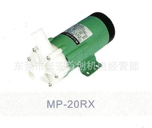 ɽMP-20RX