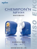 NIKKISONFH10-P2MC-CF