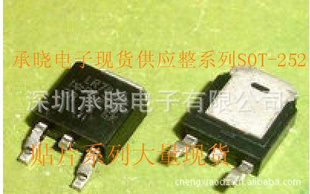 J192承晓电子SOT-252封装系列