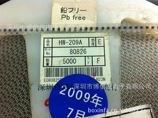 HW-209AAKM08+