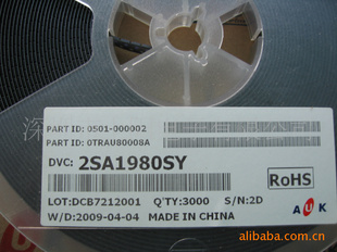 供2SA1980,2SC5343,KBU808G,BC560C-K50,CD2399GP,AT89C2051-24PU