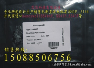 綯ԪSS43FоƬ(HONEYWELL)༭|
