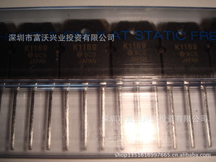 2SK1169