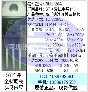 STѹٿBUL128A
