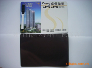磁性写字板橡胶磁性写字板广告箱贴写字板