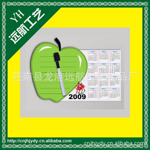 磁性留言板-磁性便签贴-磁性手写版卡通图案