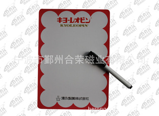 厂家直销磁性写字板办公文具OEM