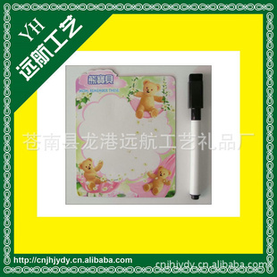 磁性留言板-磁性便签贴-磁性手写版款式精美