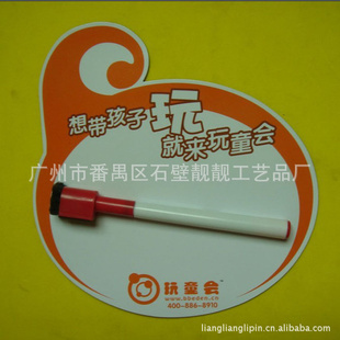 家居饰品儿童留言板磁性板卡通留言板