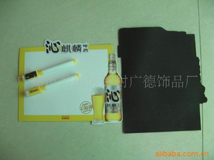 广告礼品写字板(磁性留言板箱贴)