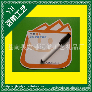 磁性留言板-磁性便签贴-磁性手写版品保