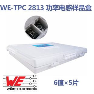 WE-PMI2813ʵƷС6ֵ*52813Ʒек