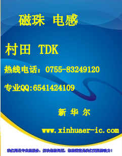 ƬʵTDKSLF6028T-151MR34-PF