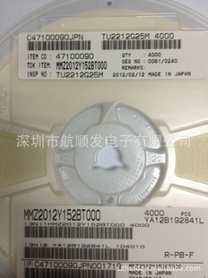 飺MMZ2012Y152BT000