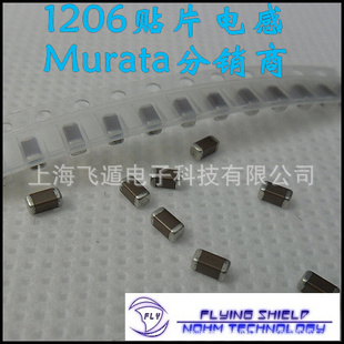 һMurata1206Ƭ3.3uh