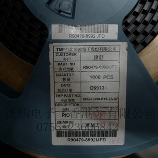 SPB-10250-R15-2A155nHADC<31ADCR<0.31mΩ±20