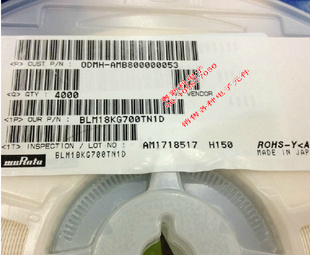 ȫձ/murataBLM18KG700TN1D3.0603