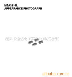 MEA3216L50R0T002˲