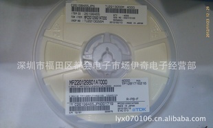 ԭװTDKϵMPZ2012S601A08052Aֻؼۣ