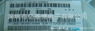 TDKVLF3012AT-470MR22