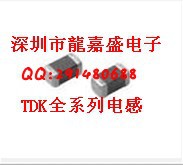 MLF1608DR10KT,TDKƬɵУȫϵԭװֻ