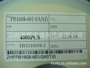 񻪸ƬPB1608-601/0A5