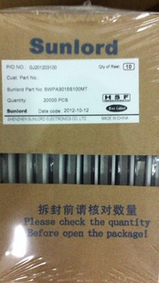 SDCW2012H-2-900TF˳