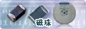 厂家直销贴片SMD电感06032.7UH