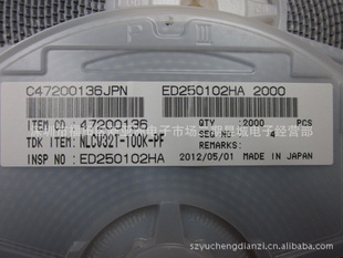 ԭװTDKϵƬNLCV32T-100K-PF121010UF