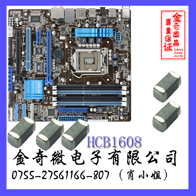 ̨ƬHCB1608ڸֵֻԿ