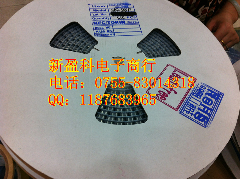 SBP-5001T