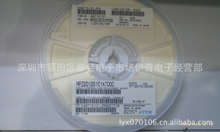 ԭװTDKϵMPZ2012S101A0805100R4Aֻؼۣ
