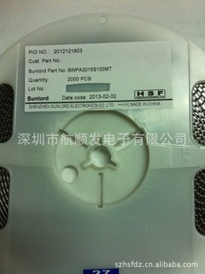 Ƭʵ˳磺SWPA3015S100MT