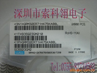 TDKƬMPZ1005S121CT000