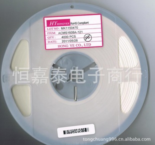 ACMS1608A-121