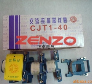 ֱֻCJT1-40Ȧ