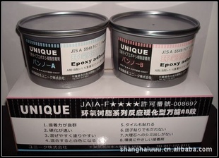 unique๦ܷӦӲͻ֬ab