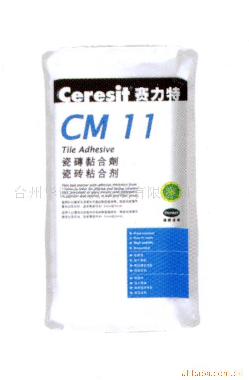 ¹CM11שճϼ
