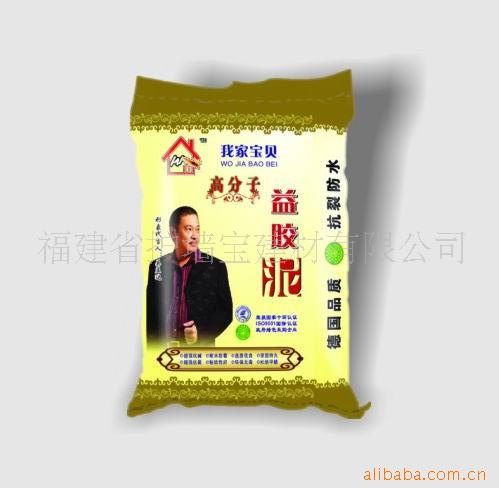 潺
