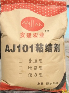 AJ-101ճ