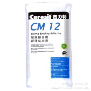 ؼ۵¹CM12שճϼ/25kg