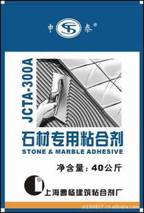 ʯճϼJCTA-300A